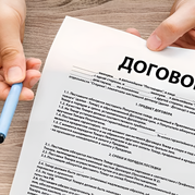 Информация для платных групп 1-го курса