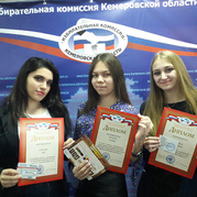 25-летие избирательной системы