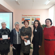 Городская НПК преподавателей