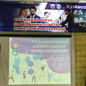 VII Региональный Чемпионат «Молодые профессионалы» (Worldskills Russia) – 2019 в Свердловской области
