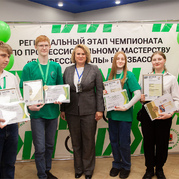 Результаты Регионального этапа чемпионата