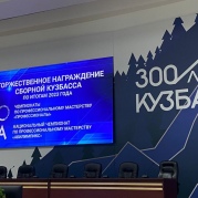 БОЛЕЕМ ЗА НАШИХ!