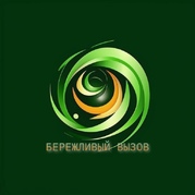 Межрегиональный конкурс 