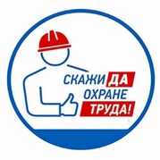 Итоги областного заочного студенческого конкурса плакатов «Охрана труда и мы»