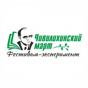 “Чивилихинские чтения-2024”