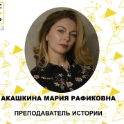 Участие в областном конкурсе «Мастер года»!