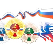 Допрыгнуть до ГТО!