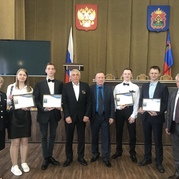 24 мая в Администрации Правительства Кузбасса состоялось торжественное вручение стипендий
