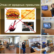 В Кемеровском горнотехническом техникуме продолжается Неделя отказа от вредных привычек.