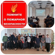 Правила пожарной безопасности - это важно!!!
