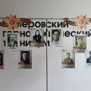 Принимаем участие в акциях 