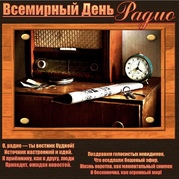 Знаете ли вы физику?
